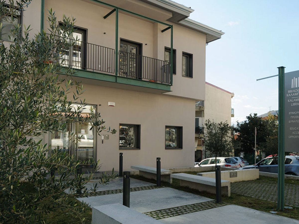 Κύκλο ομιλιών για την Τεχνητή Νοημοσύνη εγκαινιάζει η Βιβλιοθήκη Καλαμπάκας με ομιλία του Υπουργού Δημήτρη Παπαστεργίου