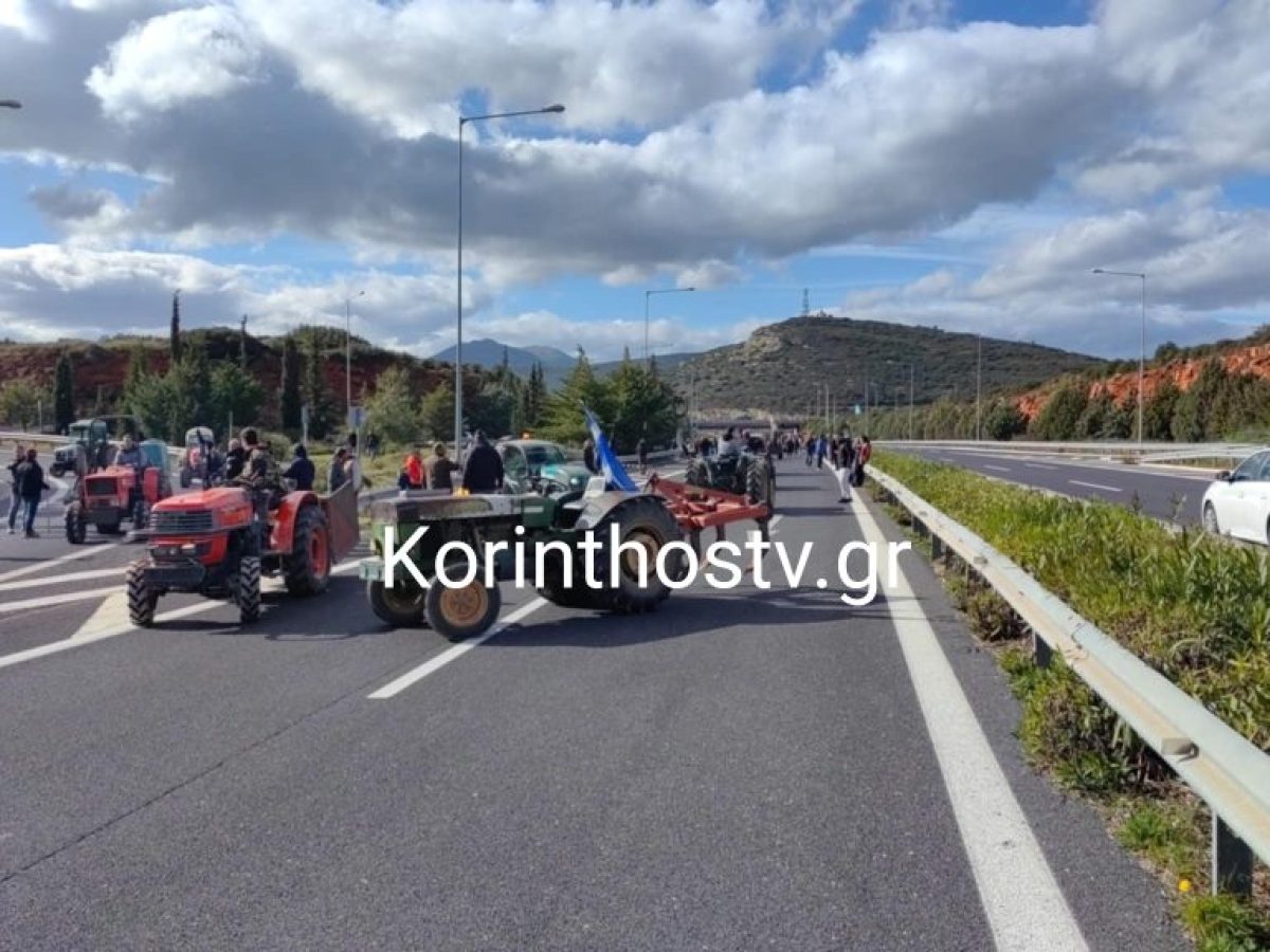 Κυκλοφοριακές ρυθμίσεις λόγω του αγροτικού μπλόκου στον κόμβο Αρχαίας Νεμέας