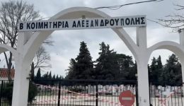kimitiria-Αlexandroupolis-klista-mechri-ti