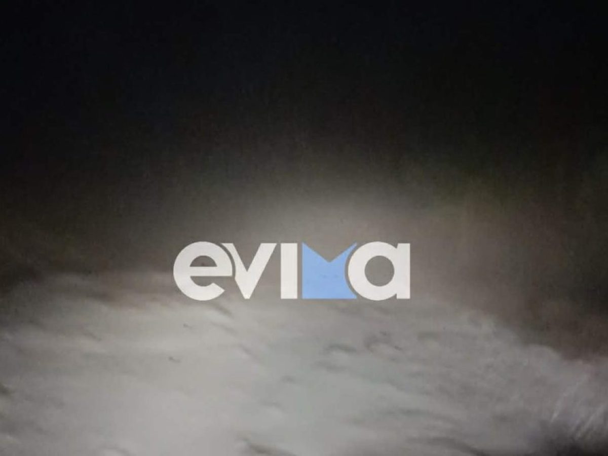 Κίνδυνος παγετού τις επόμενες ώρες στην Εύβοια – Μεγάλη προσοχή στους δρόμους