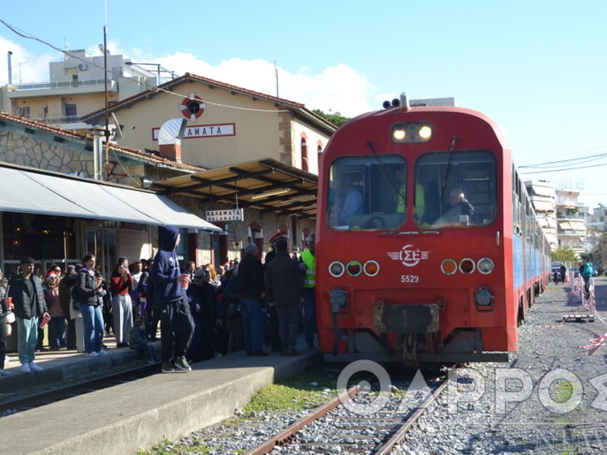 Κίνημα Δημοκρατίας: Συγχαρητήρια για την πρωτοβουλία αναβίωσης της γραμμής του τρένου