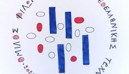 kinisi-politon-gia-tin-ipostirixi