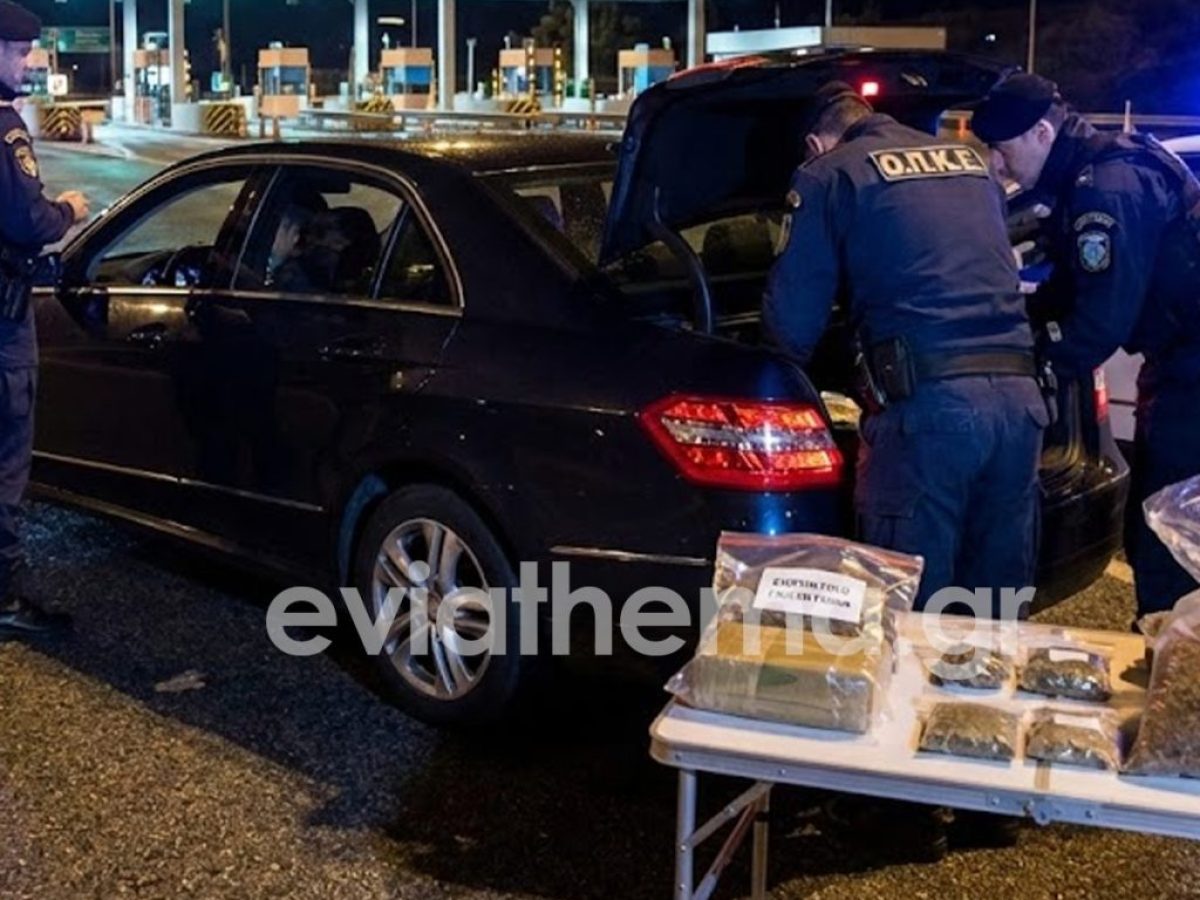 «Κινητή αποθήκη» εκρηκτικών στα διόδια της Αγίας Τριάδας: Τι έκρυβε στο αυτοκίνητό του ο οδηγός