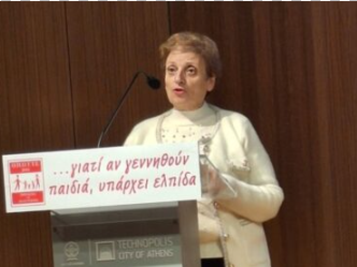 Κοινωνικό, οικονομικό και αναπττυξιακό το βάθος του δημογραφικού προβλήματος στην χώρα