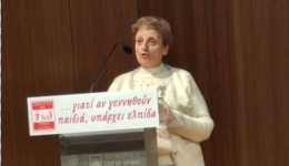 kinoniko-ikonomiko-ke-anapttixiako-to