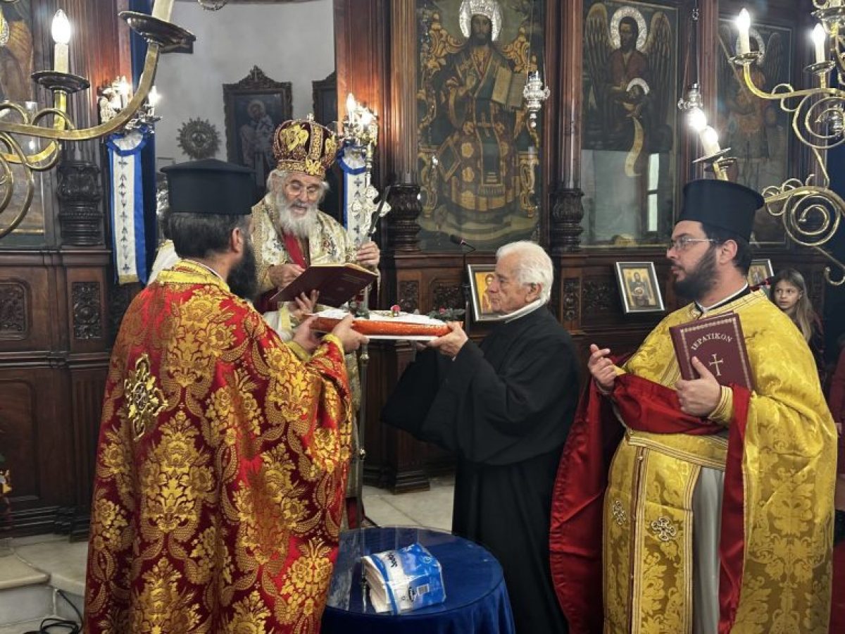 &Kappa;&Upsilon;&Rho;&Iota;&Alpha;&Kappa;&Eta; &Pi;&Rho;&Omicron; &Tau;&Omega;&Nu; &Phi;&Omega;&Tau;&Omega;&Nu; , 4-1-2026