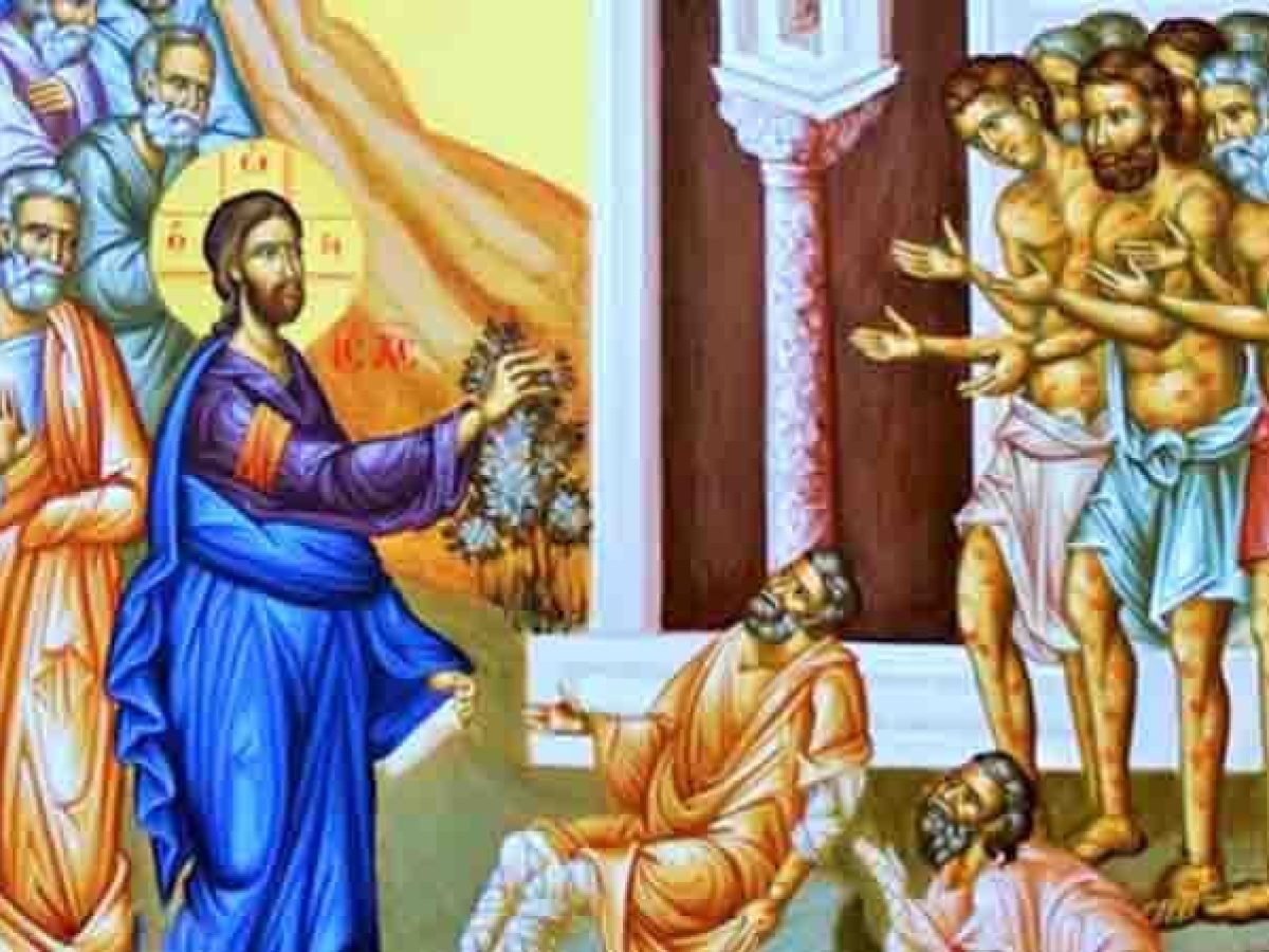 ΚΥΡΙΑΚΗ ΤΩΝ ΔΕΚΑ ΛΕΠΡΩΝ 2026