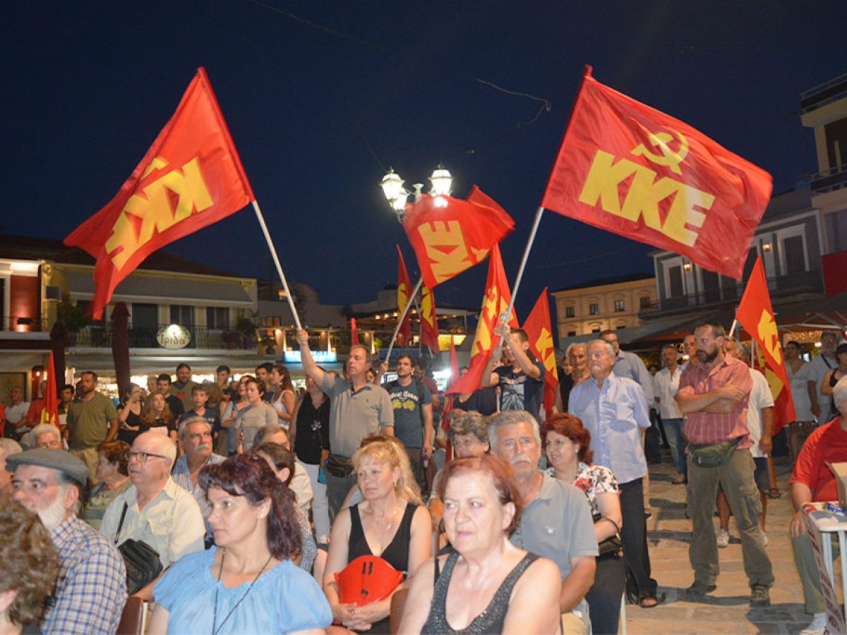 ΚΚΕ για συνέντευξη Δ. Ακτύπη: “Προσπαθεί να χρυσώσει το χάπι”