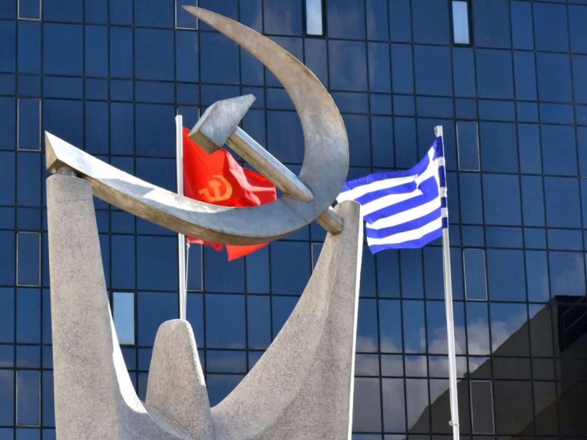ΚΚΕ: Οι ΗΠΑ αιματοκυλούν και την Βενεζουέλα. Ο λαός της Βενεζουέλας θα νικήσει!