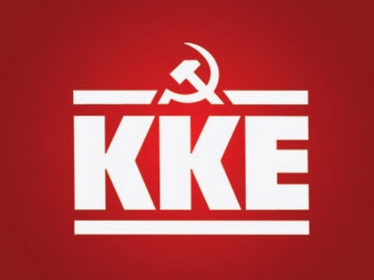 ΚΚΕ: Οι ΗΠΑ αιματοκυλούν και την Βενεζουέλα – Ο λαός της Βενεζουέλας θα νικήσει!