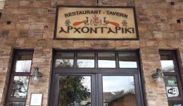 klini-mechri-tis-Αpokries-to