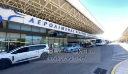 klini-xana-simera-to-aerodromio