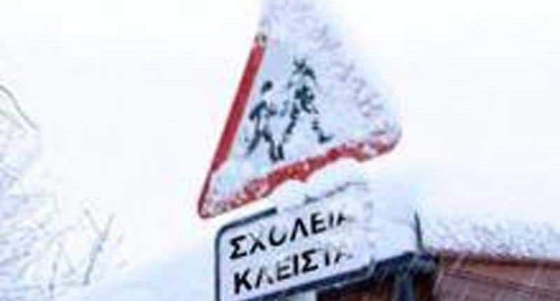 klist&Alpha;-ola-ta-scholia-ston