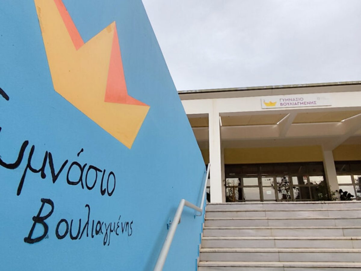Κλειστά όλα τα σχολεία της Αττικής με απόφαση της Περιφέρειας στις 21/1