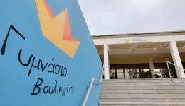 klista-ola-ta-scholia-tis