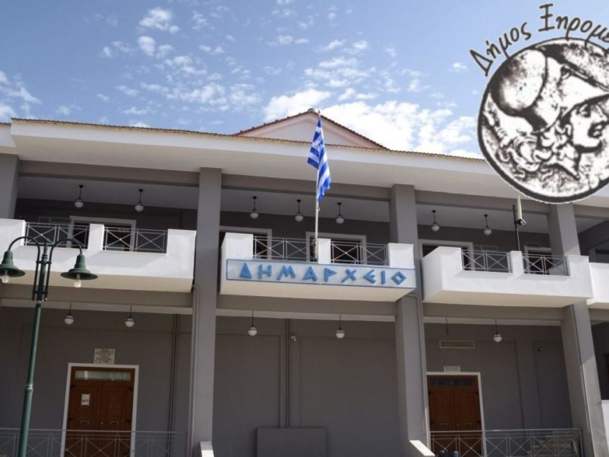 Κλειστά σχολεία, ΚΔΑΠ και παιδικοί σταθμοί στον Δήμο Ξηρομέρου την Τετάρτη