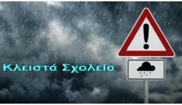 klista-scholia-ke-pediki-stathmi-6