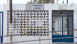 klista-scholia-sti-santorini-tin