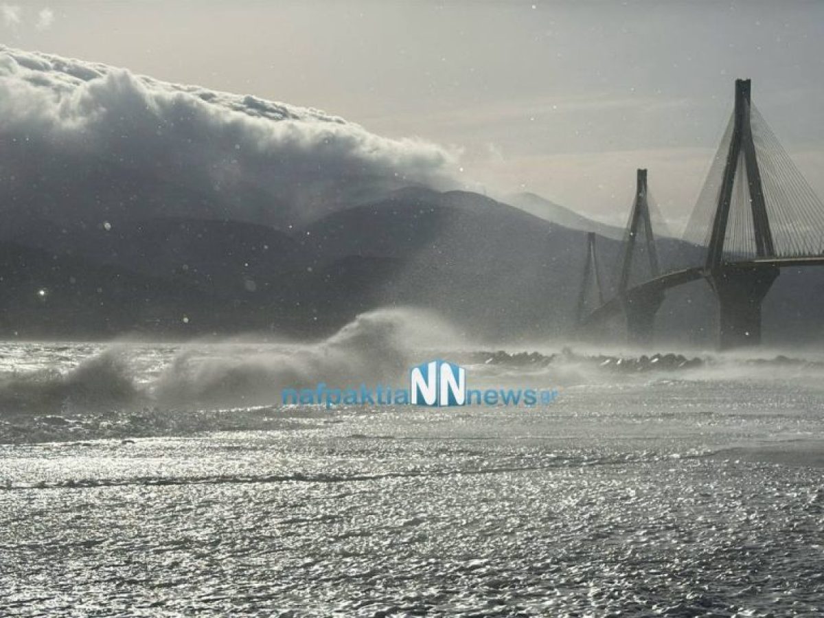 Κλειστά τα σχολεία όλων των βαθμίδων στη Ναυπακτία την Τετάρτη