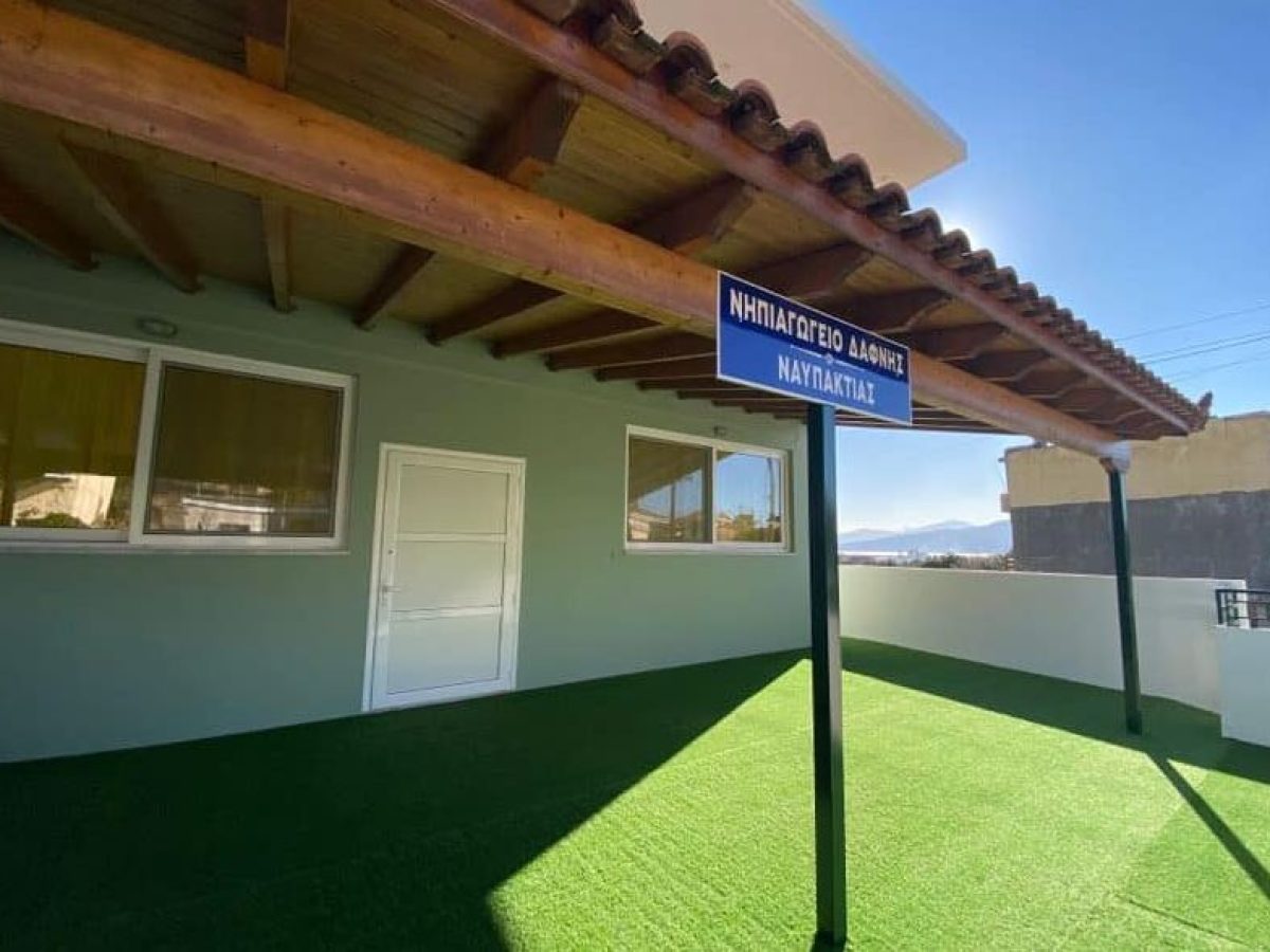 Κλειστά τα σχολεία του Δήμου Ναυπακτίας την Τετάρτη λόγω κακοκαιρίας