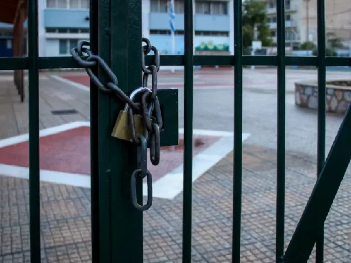 Κλειστές αύριο 21.01.26 και οι σχολικές μονάδες στον Δήμο Ναυπακτίας