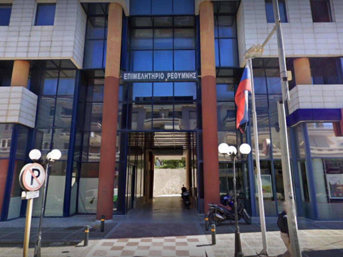 Κλειστό την Παρασκευή το Επιμελητήριο Ρεθύμνης