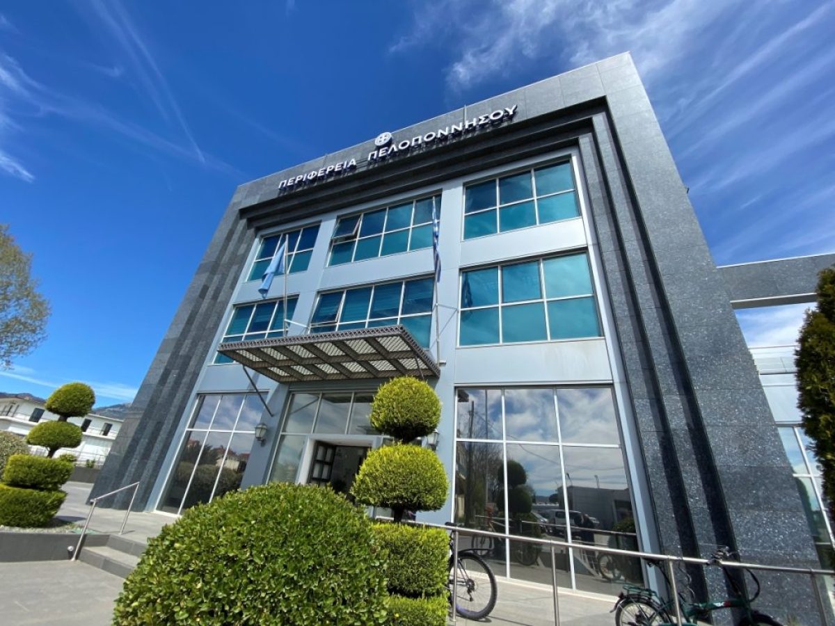 Κώδικας Αυτοδιοίκησης : Θετική υποδοχή, αλλά και επιφυλάξεις από την Περιφερειακή Αρχή της Πελοποννήσου