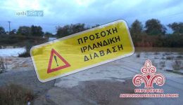 kokkinos-sinagermos-stis-irlandikes-diavasis
