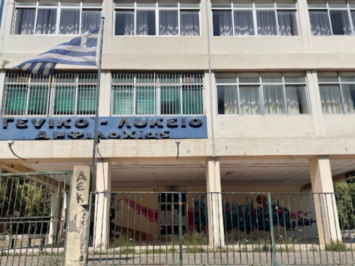 «Κομμένο: Μνήμη που δεν σιωπά» – Εκδήλωση στην Αμφιλοχία