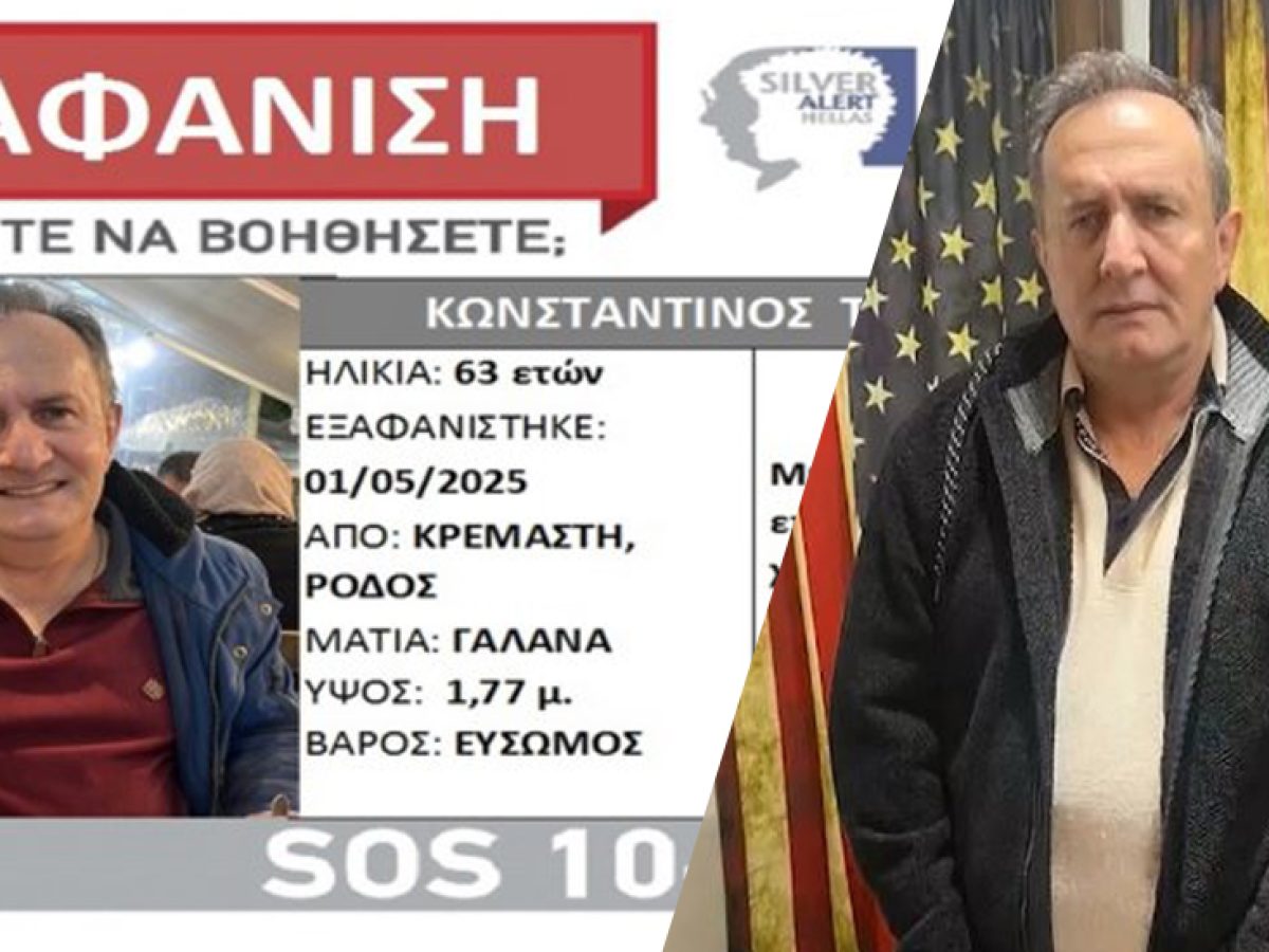 Κωνσταντίνος Τσιαντής: Ο θάνατος δεν ήταν ατύχημα αλλά δολοφονία με σκηνοθετημένο σκηνικό!!!