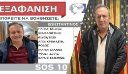 konstantinos-tsiantis-o-thanatos-den