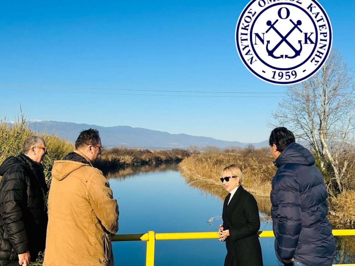 Κοντά στον Ναυτικό Όμιλο Κατερίνης η Αντιπεριφερειάρχης Πιερίας Σοφία Μαυρίδου
