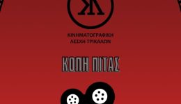 kontino-plano-ke…-kopi-pitas