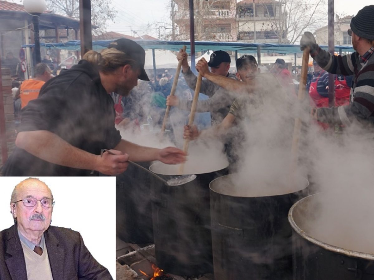 ΚΟΝΤΑ ΣΤΙΣ ΡΙΖΕΣ ΜΑΣ  Ανατομία του εθίμου «Το Κουρμπάνι»  «Λαοί, που αποστασιοποιούνται από την εθιμική τους ζωή, κινδυνεύουν με αφομοίωση και αφανισμό»   Του Κ. Γ. Κ. Χατζόπουλου, Τ. Λυκειάρχη