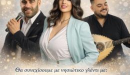 kopi-pitas-apo-ton-pospom