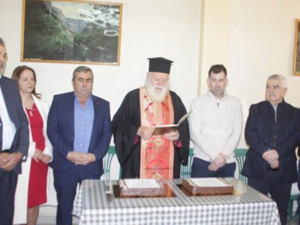 Κοπή πίτας για την Τ.Κ. και τον Π.Σ. του Ροπωτού