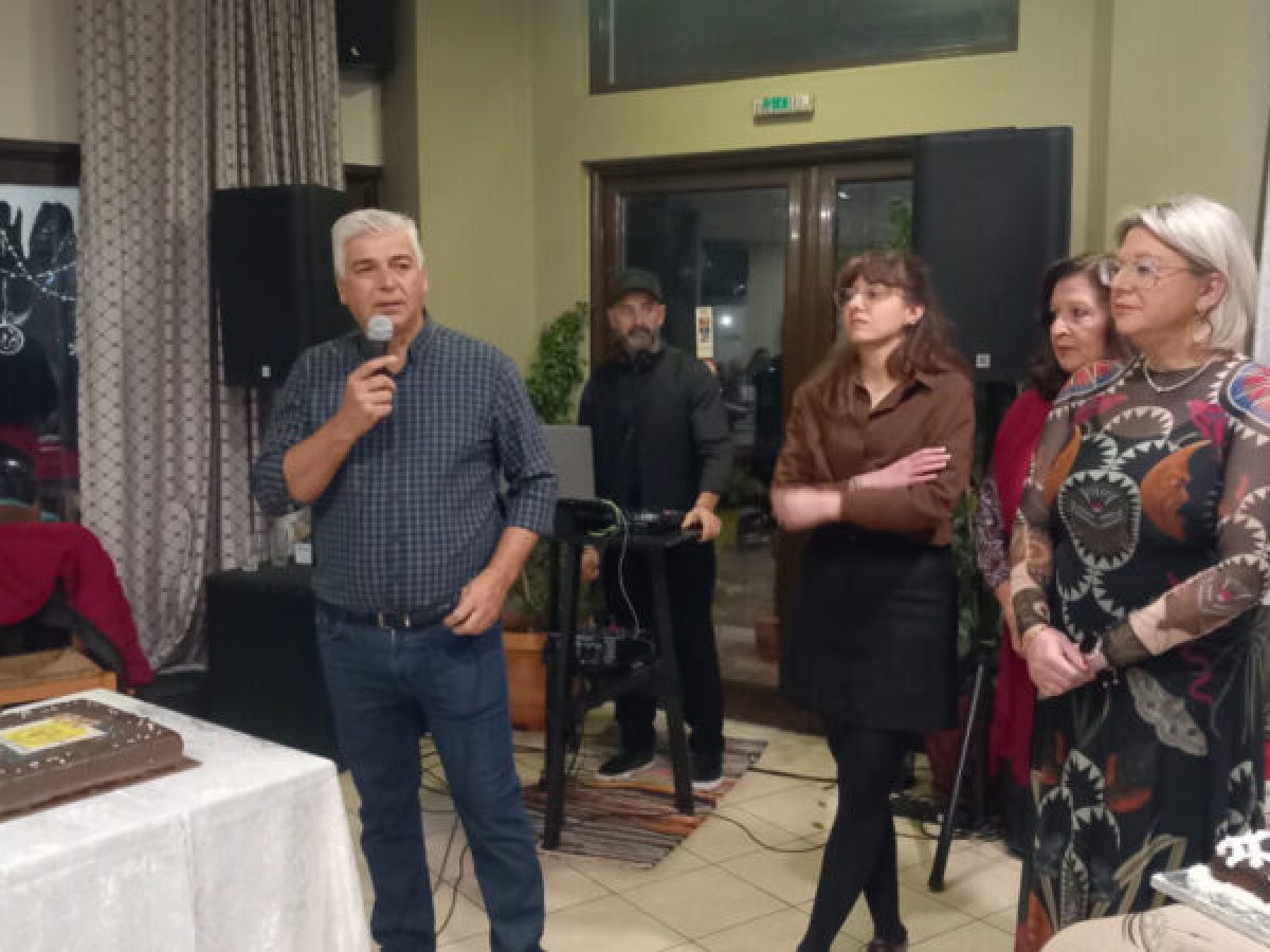 Κοπή πίτας για τον Πολιτιστικό Σύλλογο Πύλης