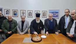 kopi-pitas-isek-protasi-gia
