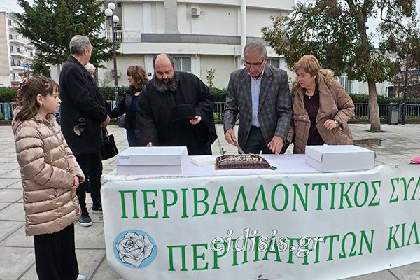 kopi-pitas-perivallontikou-sillogou-peripatiton