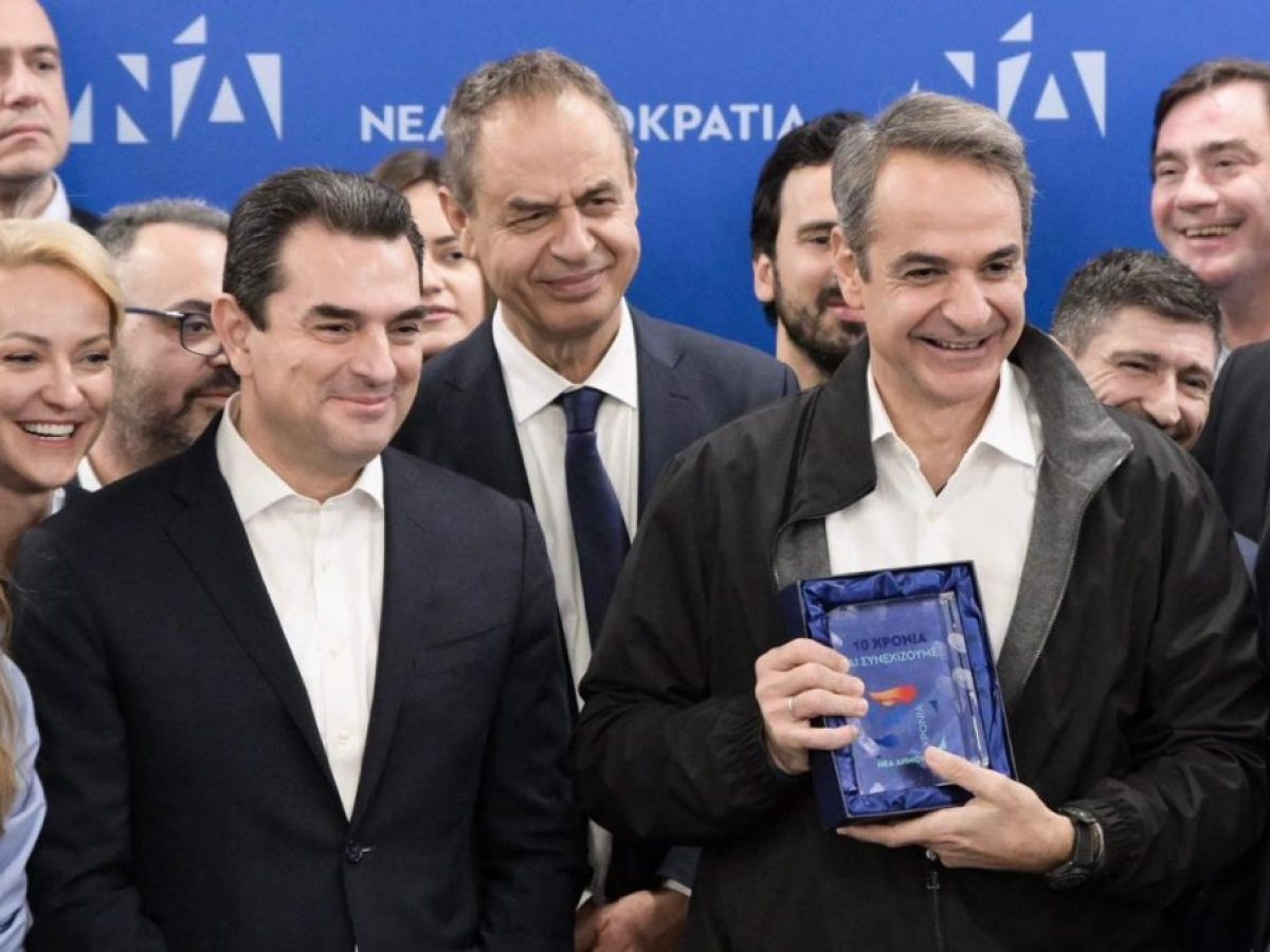 Κοπή πίτας στα κεντρικά της Ν.Δ.. Τι είπαν Μητσοτάκης-Σκρέκας (φώτο)