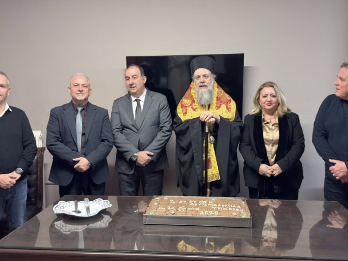 Κοπή Πίτας στις Διευθύνσεις Πρωτοβάθμιας και Δευτεροβάθμιας Εκπαίδευσης