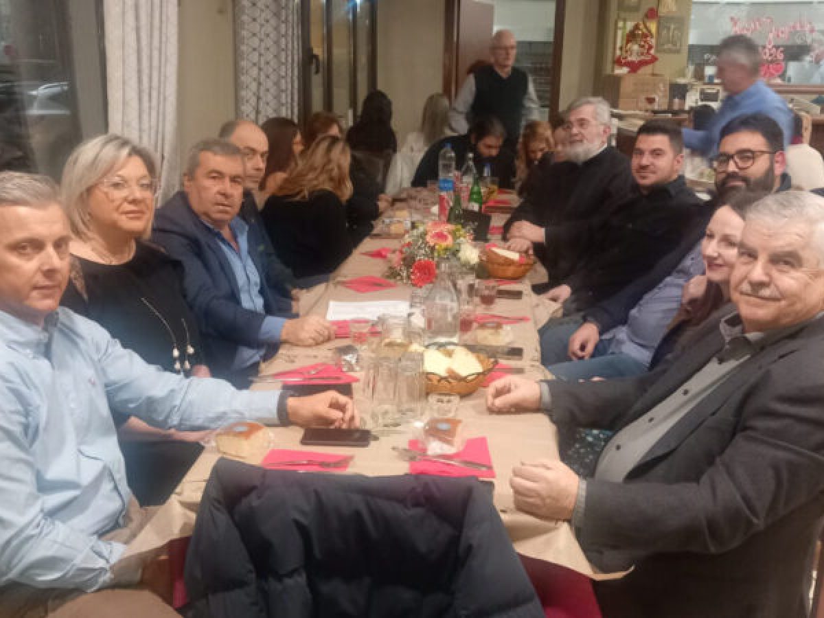 Κοπή πίτας του Εμπορικού Συλλόγου Πύλης