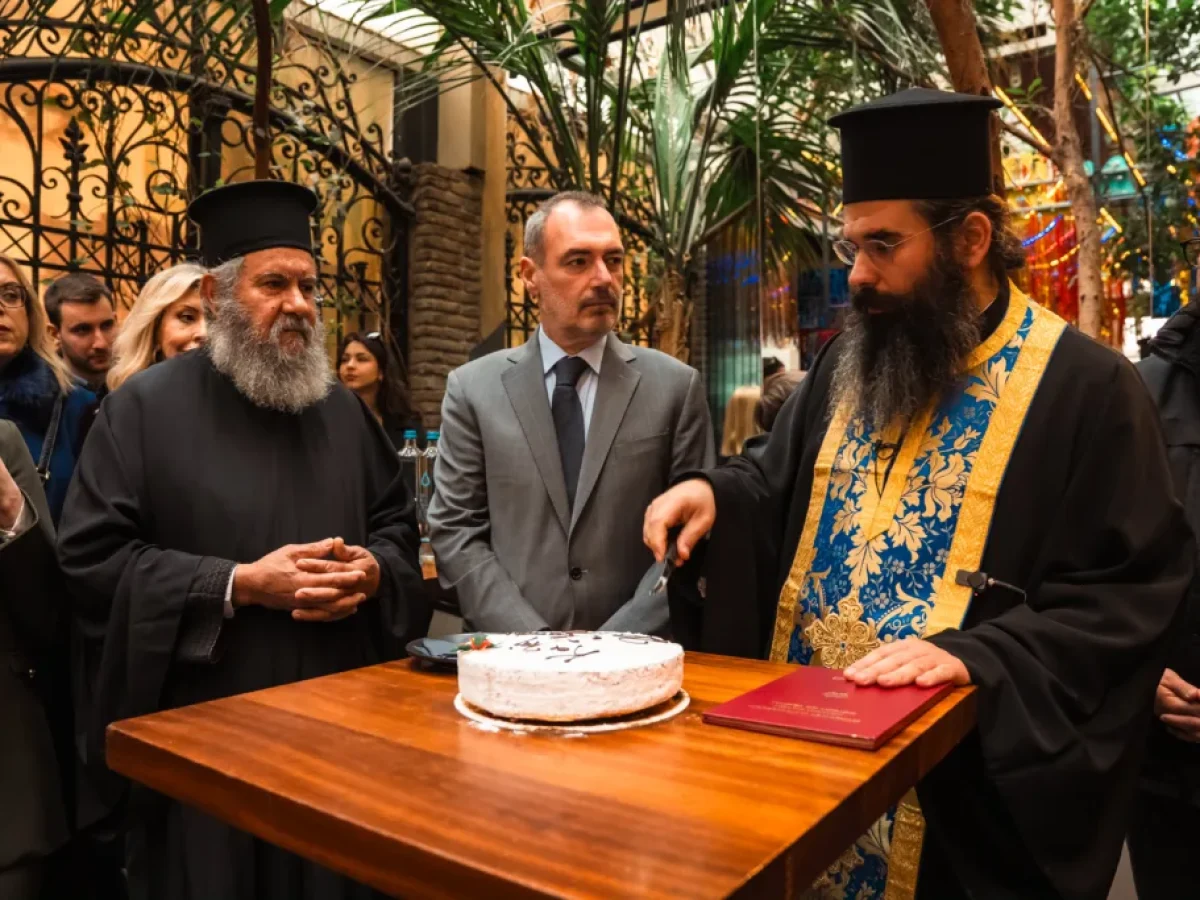 Κοπή πίτας του πολιτικού γραφείου του Ανδρέα Κατσανιώτη στην Πάρτα