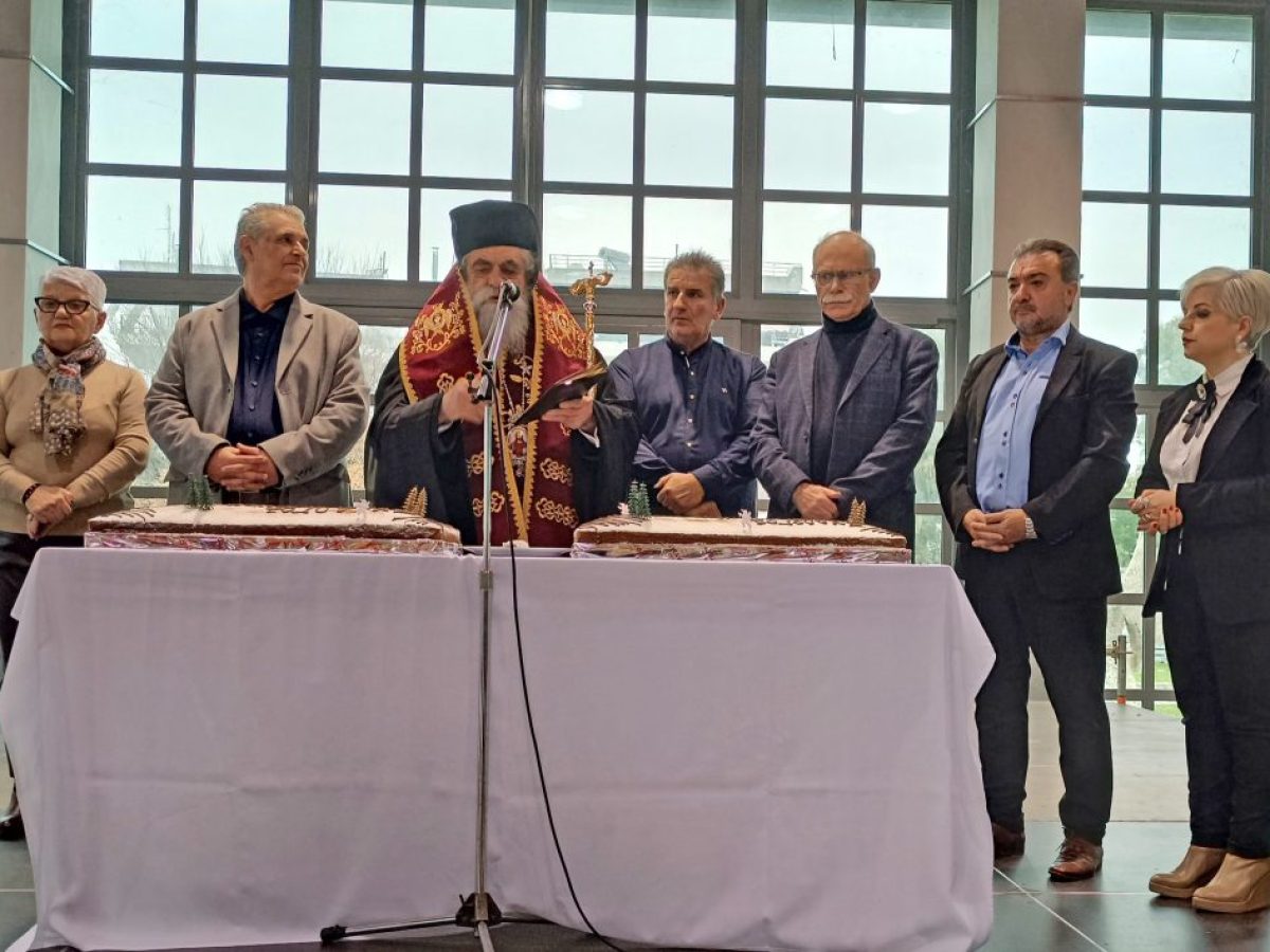 Κοπή πίτας του Συλλόγου Εργαζομένων Δήμων Πύργου, Αρχαίας Ολυμπίας και Ζαχάρως