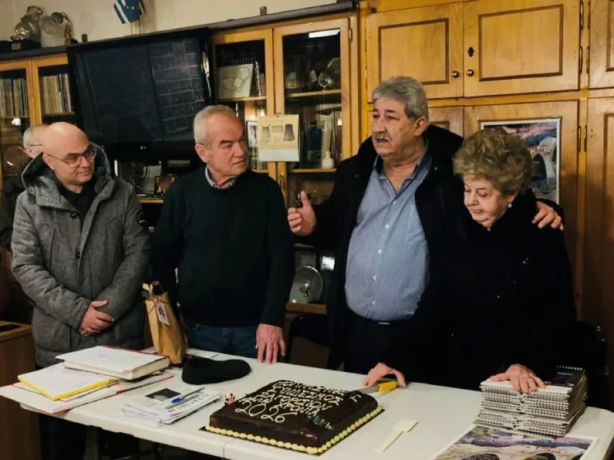 Κοπή πρωτοχρονιάτικης πίτας από τον Πολιτιστικό Σύνδεσμο Ζαγορισίων