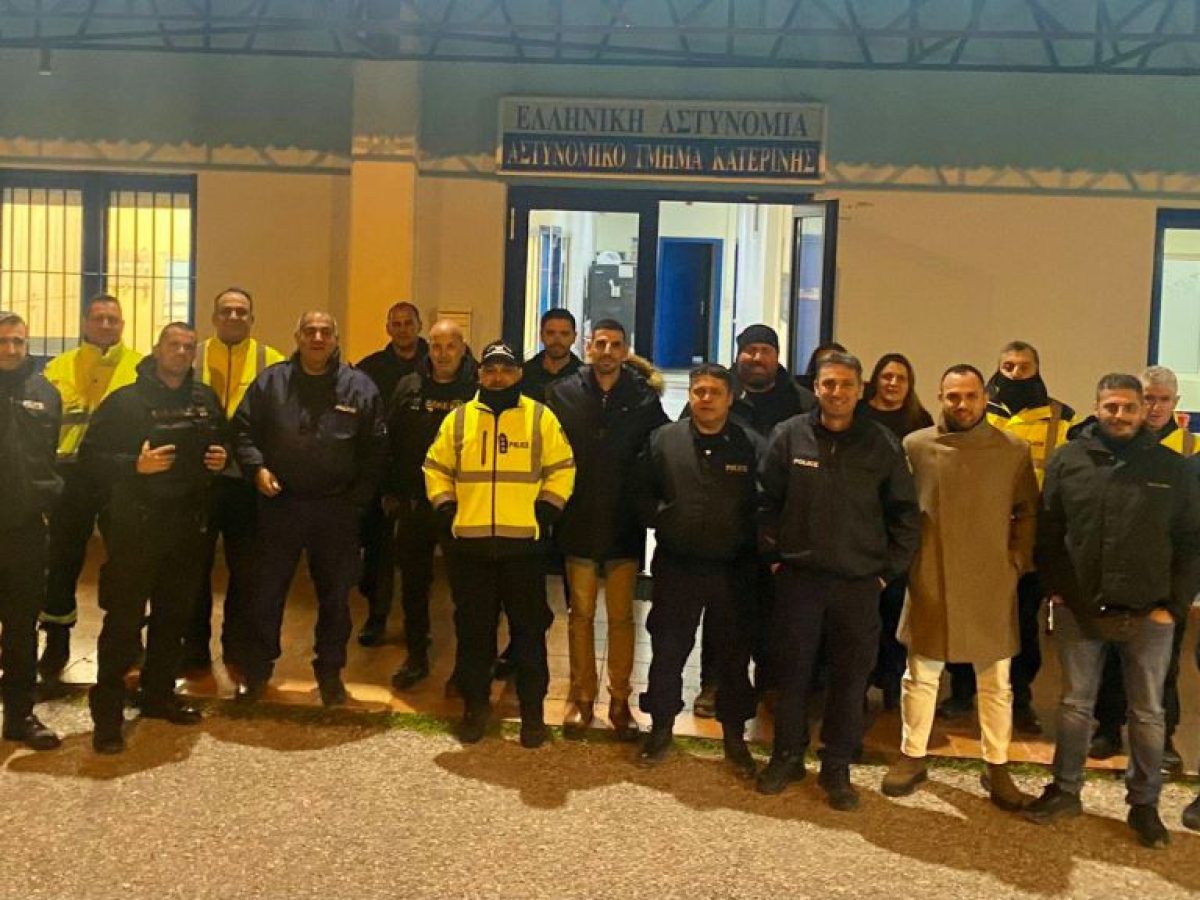 Κοπή πρωτοχρονιάτικης πίτας Ένωσης Αστυνομικών Υπαλλήλων Πιερίας