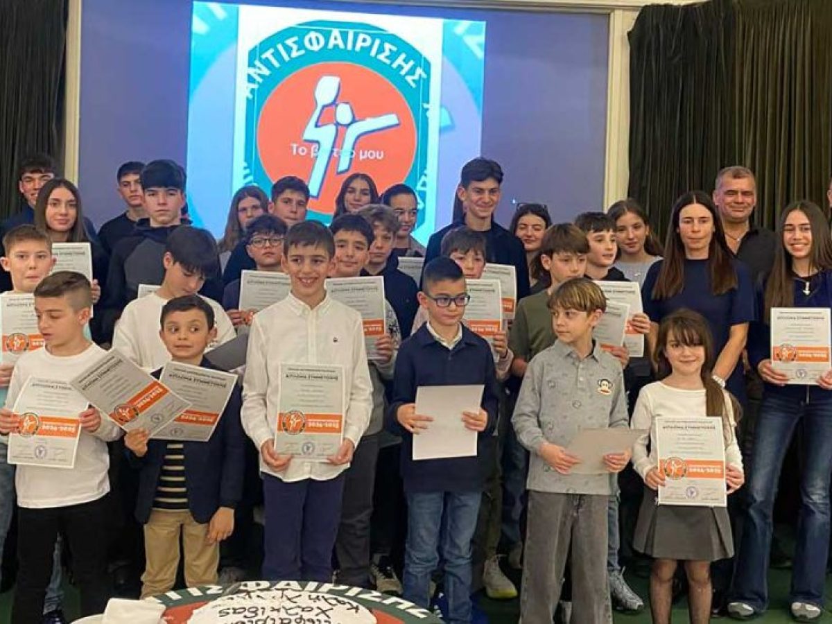 Κοπή Πρωτοχρονιάτικης Πίτας και Βραβεύσεις Αθλητών του Ομίλου Αντισφαίρισης Χαλκίδας