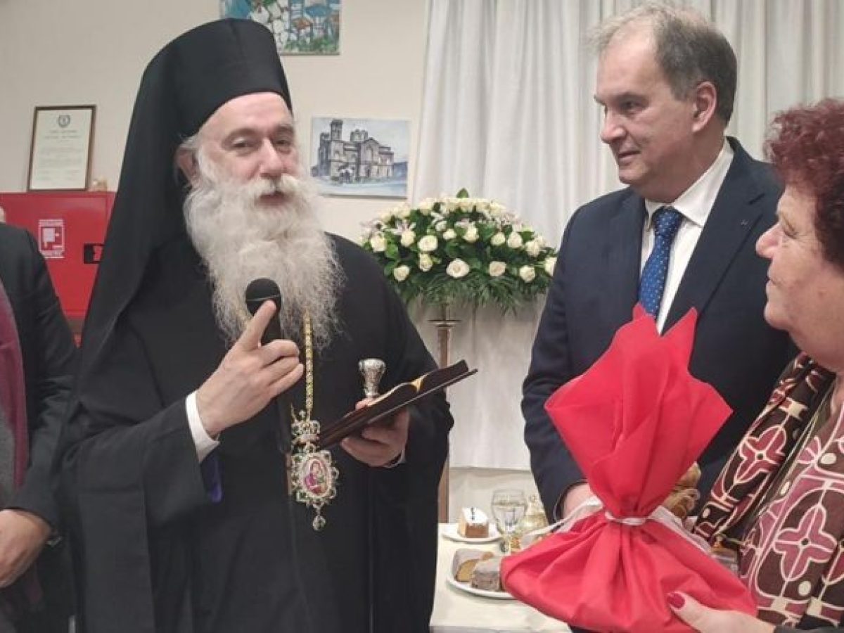 Κοπή Πρωτοχρονιάτικης Πίτας ΚΑΠΗ Ξυλοκάστρου και Δερβενίου