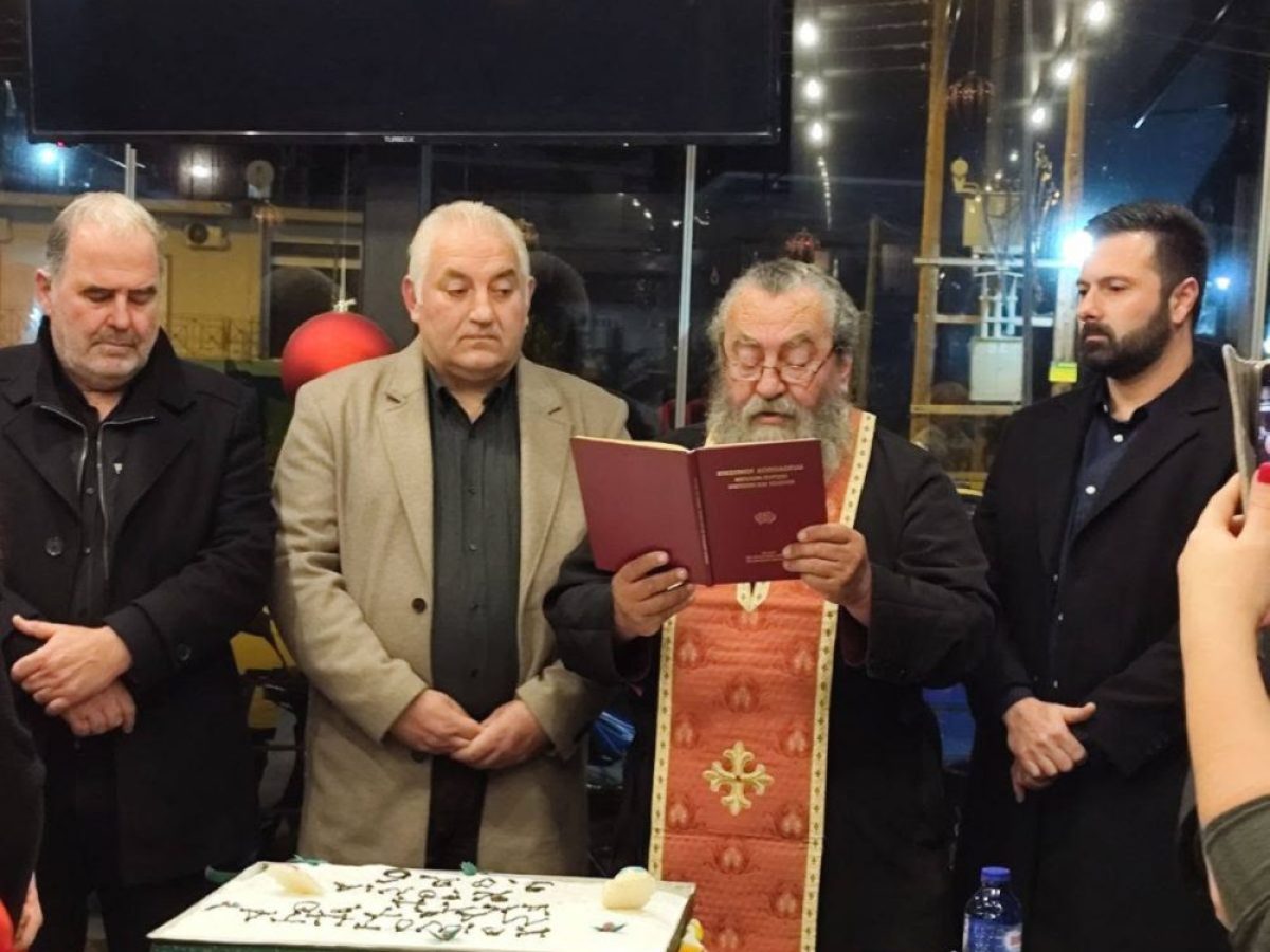 Κοπή πρωτοχρονιάτικης πίτας στην Κοινότητα Μάστρου