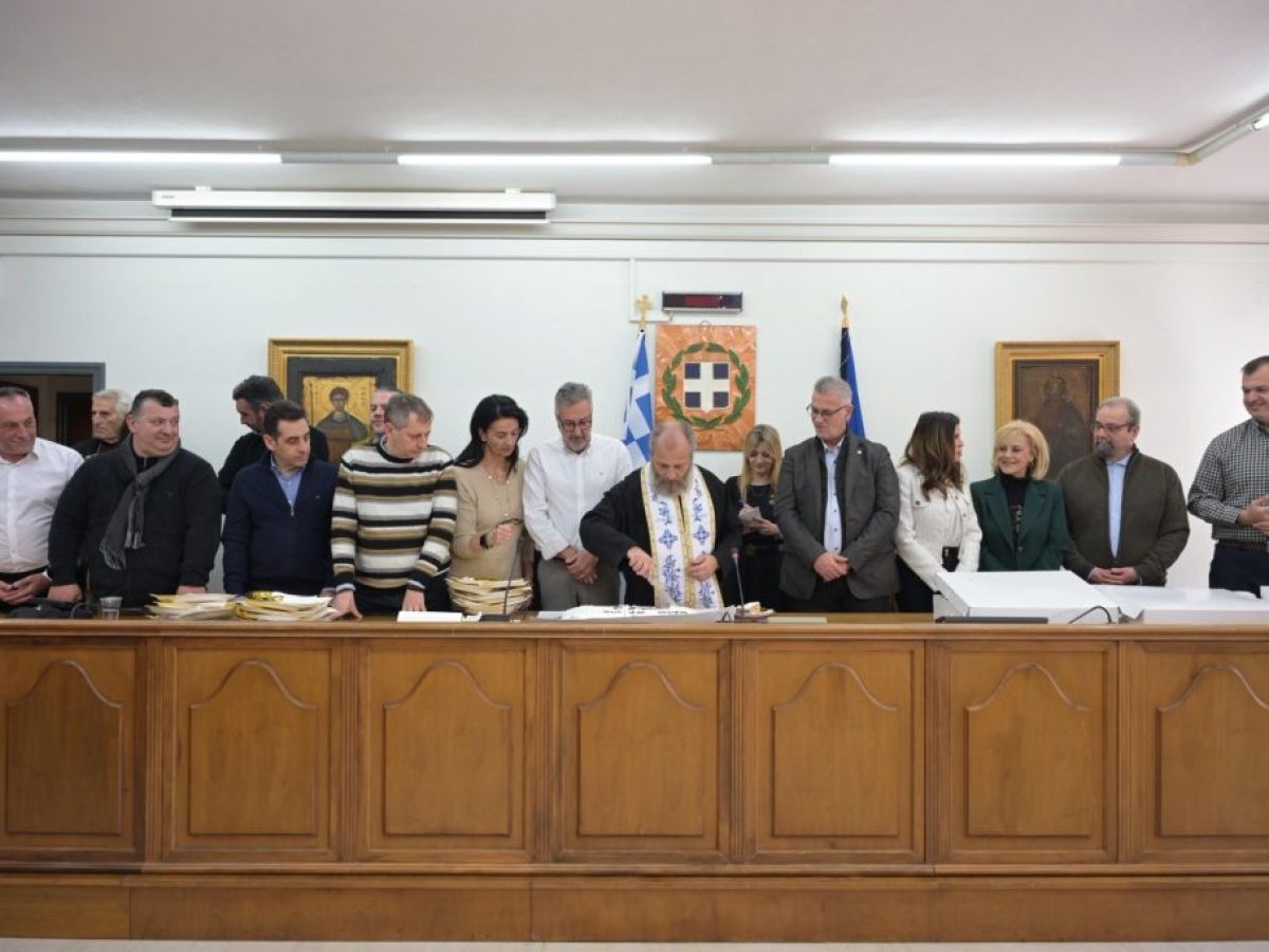 Κοπή πρωτοχρονιάτικης πίτας στο Δημαρχείο Αγίου Δημητρίου